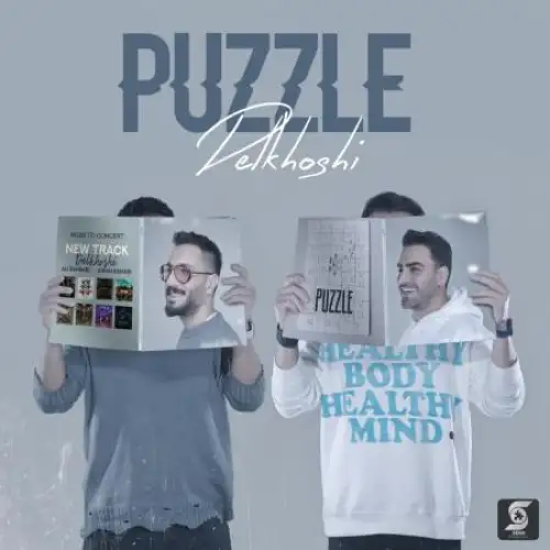 دلخوشی